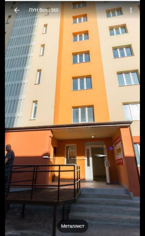 Аппартаменты Металлист Посуточно Vip Kharkov Ngoại thất bức ảnh
